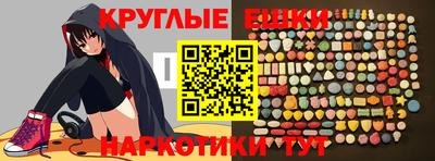стафф Севастополь