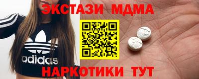 стафф Севастополь