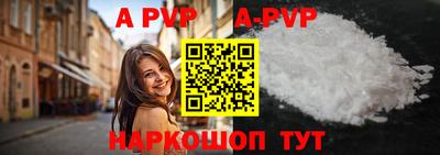 стафф Севастополь
