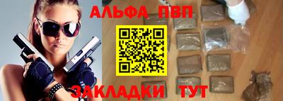 стафф Севастополь