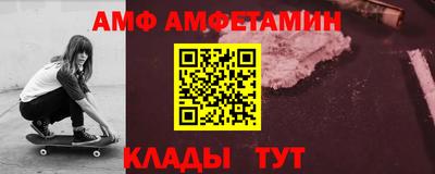 СК Северобайкальск