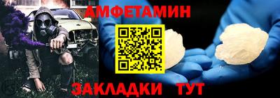 СК Северобайкальск