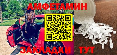 СК Северобайкальск