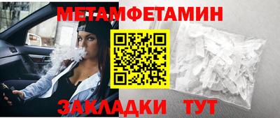 стафф Севастополь