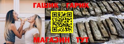 СК Северобайкальск