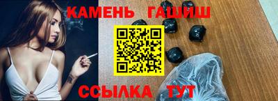 стафф Севастополь