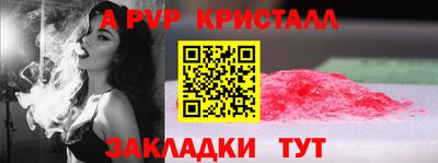 СК Северобайкальск