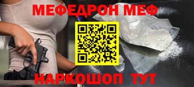 стафф Севастополь