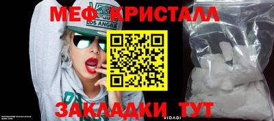 дживик Свободный