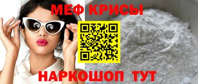 СК Северобайкальск