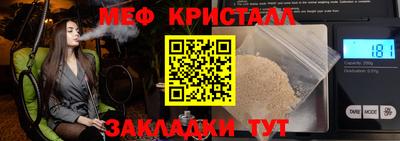 стафф Севастополь