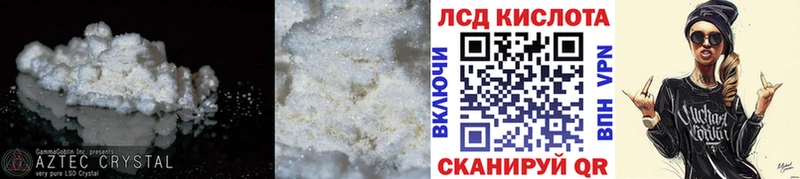 ЛСД экстази кислота  сколько стоит  Северобайкальск 