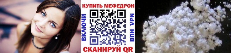 МЕФ кристаллы Северобайкальск