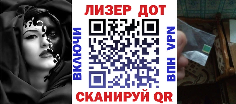 цены   Северобайкальск  Марки 25I-NBOMe 1,5мг 