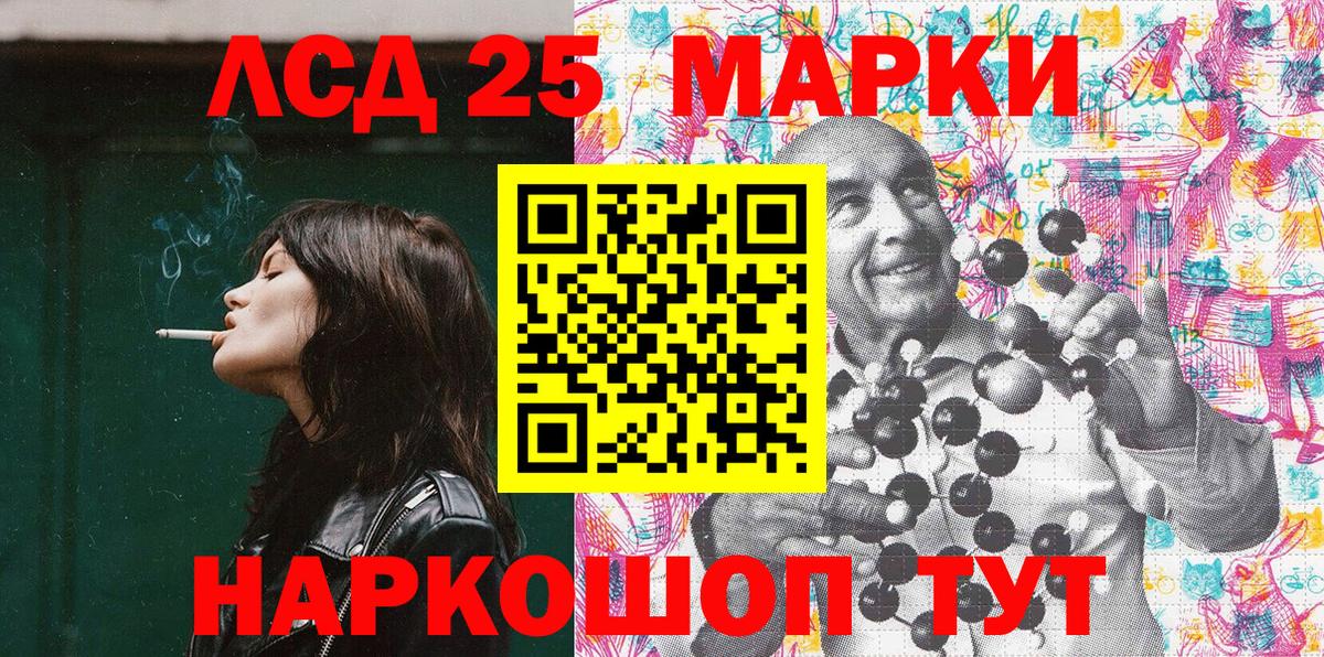 Марки NBOMe 1,8мг  Вход с VPN  Северобайкальск  Марки NBOMe  Марки NBOMe 1,8мг 
