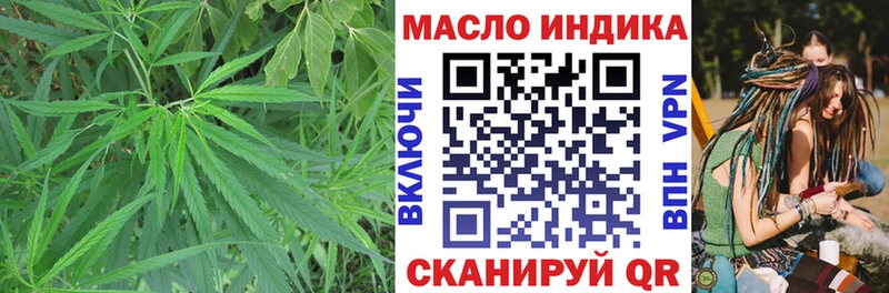 купить наркотик  Северобайкальск  Дистиллят ТГК вейп 