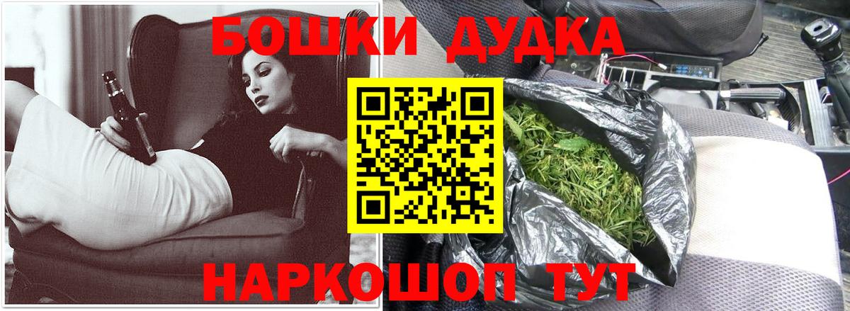 Конопля Bruce Banner  Бошки марихуана SATIVA & INDICA  Бошки марихуана конопля  Северобайкальск  Вход с VPN 